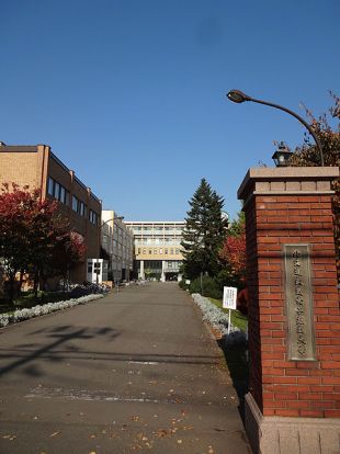 私立北海道武蔵女子短期大学の画像