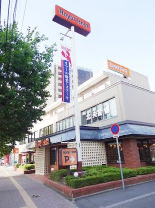 ロイヤル東日本株式会社ロイヤルホスト 平岸店の画像