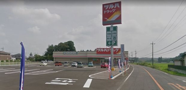 ツルハドラッグ 宇都宮下田原店の画像