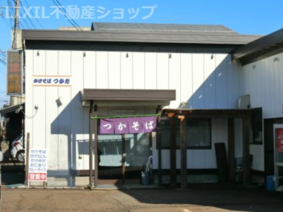 塚田そば店の画像