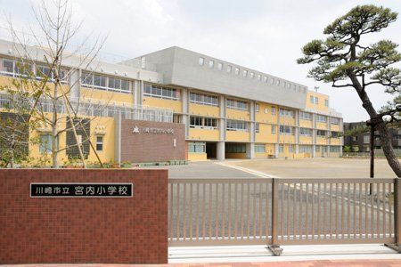 川崎市立宮内小学校の画像