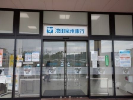 池田泉州銀行伊丹鴻池支店の画像