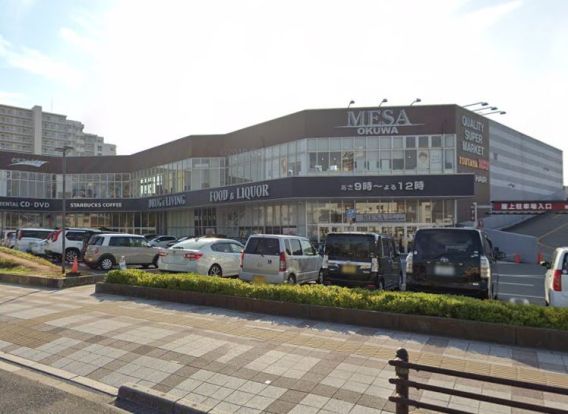 MESA OKUWA(メッサ オークワ) 高松店の画像
