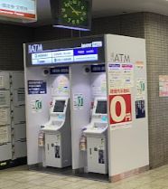 【無人ATM】りそな銀行 南海天下茶屋駅出張所 無人ATMの画像