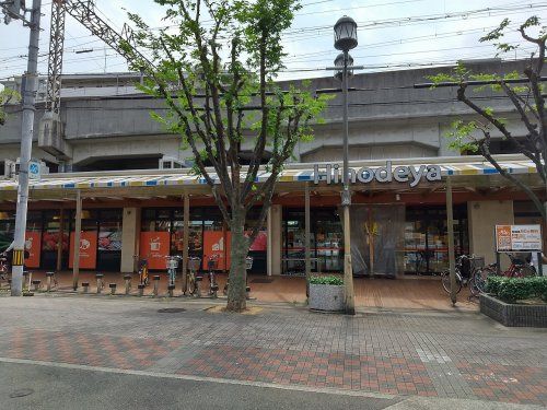 日之出屋堺駅南口店の画像