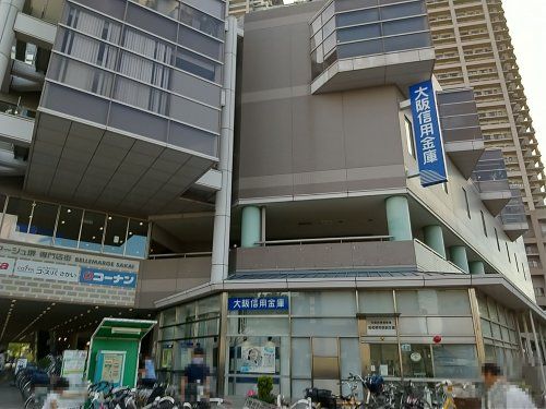 大阪信用金庫堺市駅前支店の画像