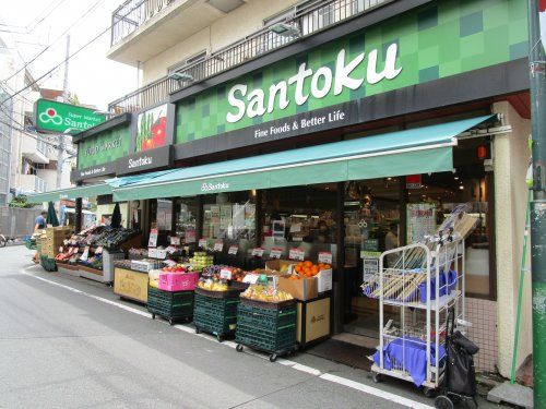 三徳住吉店の画像