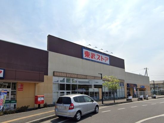 東武ストア 逆井店の画像