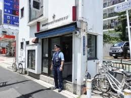 戸塚警察署下落合駅前交番の画像