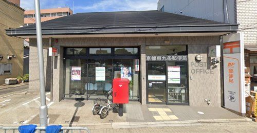 京都東九条郵便局の画像