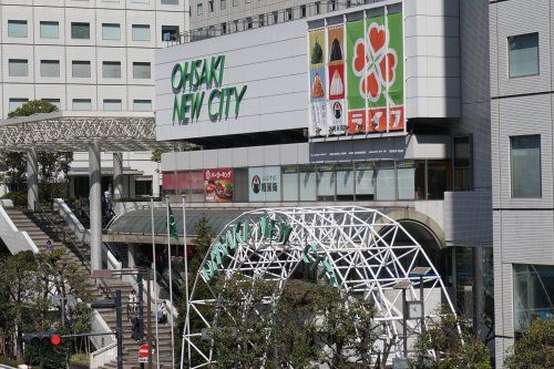 ライフ 大崎ニューシティ店の画像