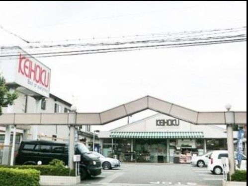 KEIHOKU(京北)スーパー 鰭ヶ崎店の画像