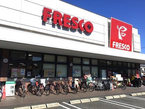 FRESCO(フレスコ) 立花店の画像