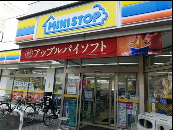 ミニストップ 荒川1丁目店の画像