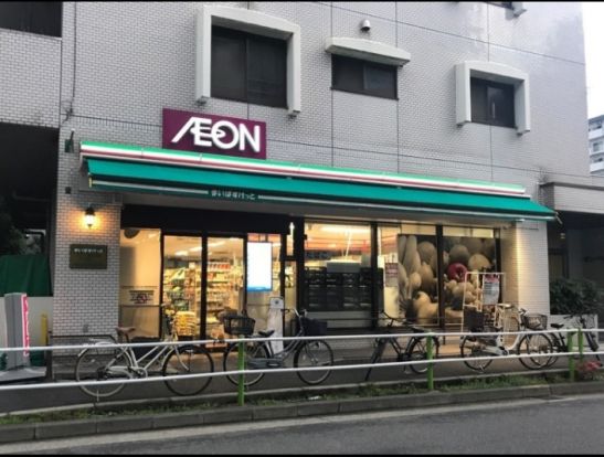 まいばすけっと 徳丸1丁目店の画像