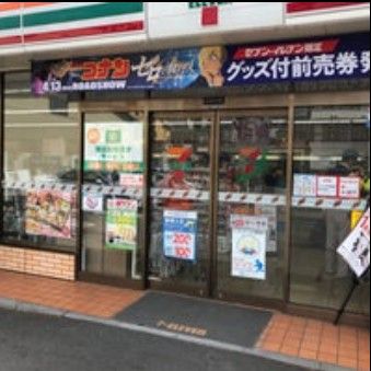 セブンイレブン 板橋西台2丁目店の画像