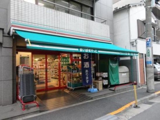 まいばすけっと 板橋熊野町店の画像