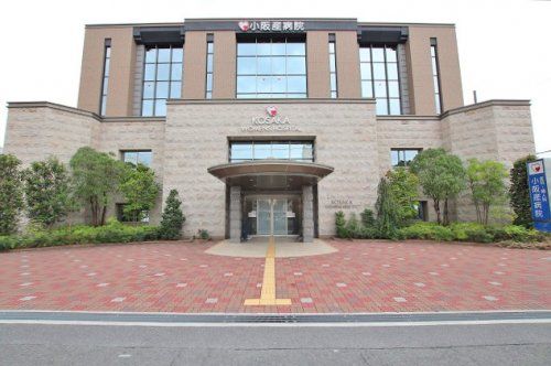 小阪産病院の画像