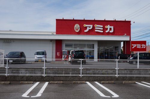 業務用食品スーパー アミカ 半田店の画像