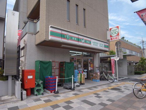 ローソンストア１００浦和東高砂町店の画像