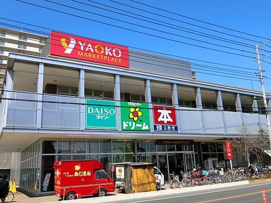ヤオコー 岩槻西町店の画像