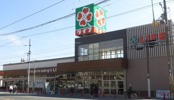 ライフ玉出東店の画像