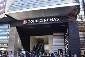 TOHOシネマズ新宿の画像