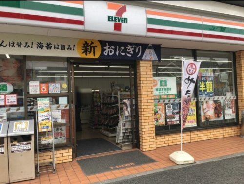 セブンイレブン 八潮中央店の画像