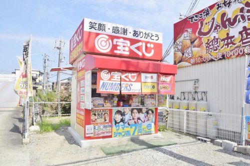 宝くじ売り場の画像