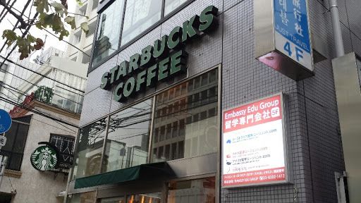 スターバックスコーヒー 高田馬場早稲田通り店の画像