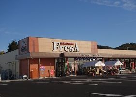 フレサ上荻野店の画像