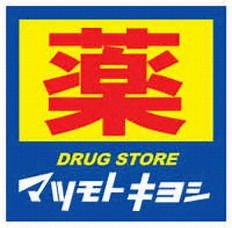 ファミリードラッグ 燕店の画像