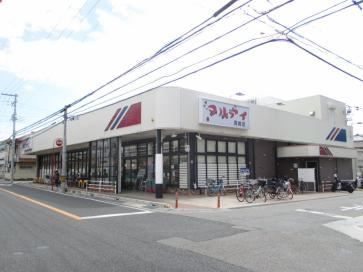 マルアイ 貴崎店の画像