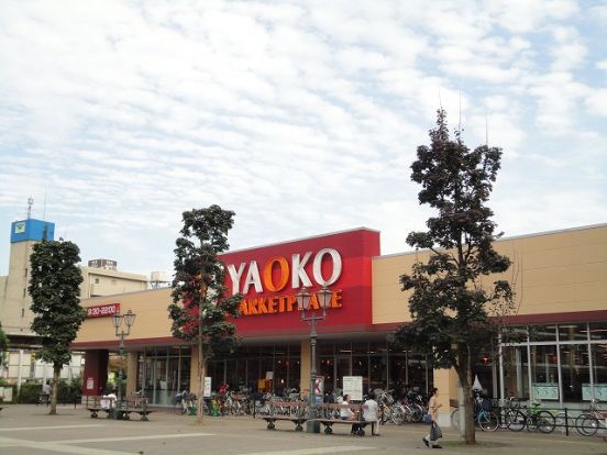 ヤオコー 若葉駅西口店の画像