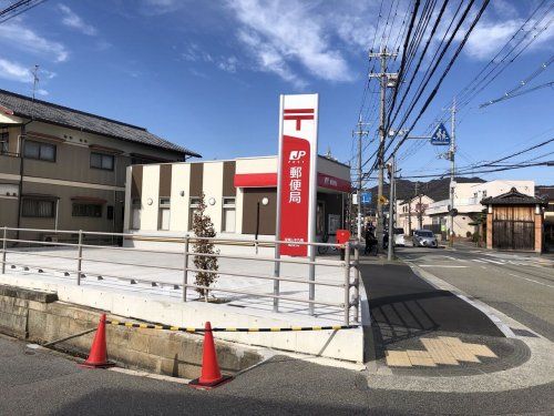 宝塚山本丸橋郵便局の画像