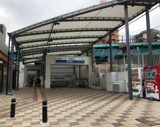 中井駅の画像