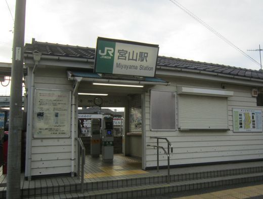 宮山駅の画像