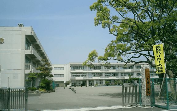 大田小学校の画像