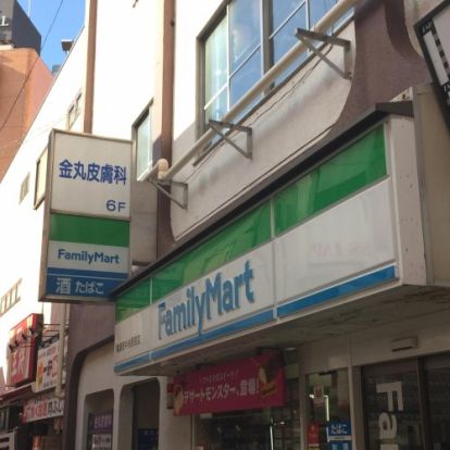 ファミリーマート リドレ横須賀中央店の画像