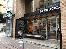 スターバックスコーヒー 麻布十番店の画像