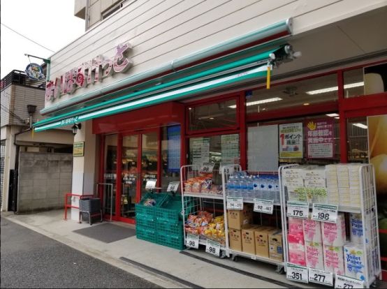 まいばすけっと 青戸1丁目店の画像