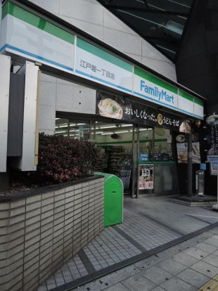 ファミリーマート　江戸堀1丁目店の画像