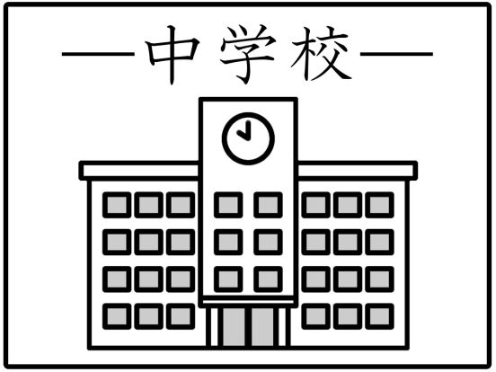 私立大阪女学院中学校の画像
