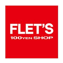 100YEN SHOP FLET'S(100円ショップフレッツ) JR玉造駅前店の画像