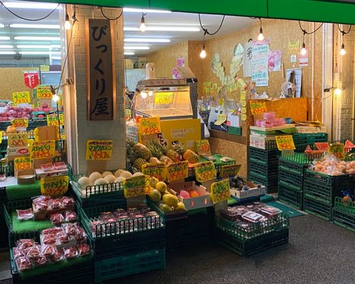 びっくり屋 麻布ニの橋店の画像