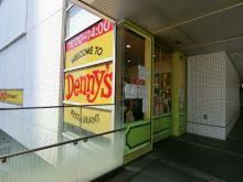 デニーズ浜松町店の画像