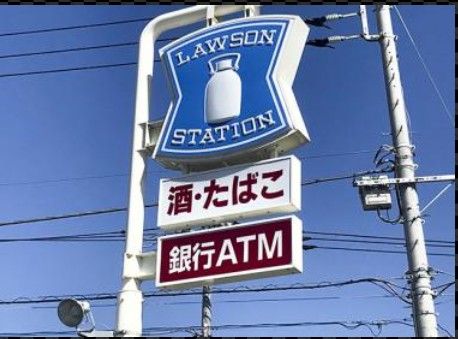 ローソン 細田三丁目店の画像