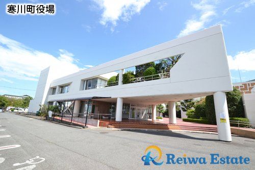 寒川町役場の画像