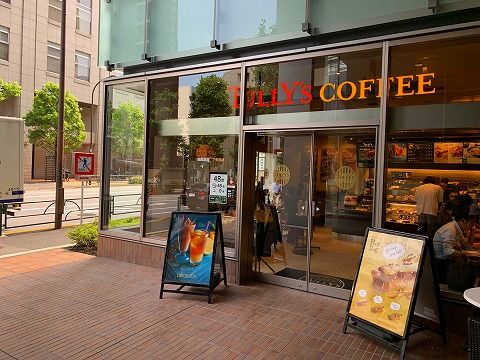 タリーズコーヒー 青山一丁目店の画像