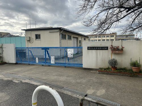 堺市立浜寺石津小学校の画像